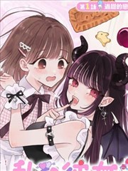 墨色残卷漫画改编封面